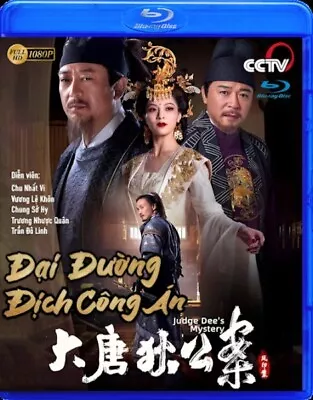 Đại Đường Địch Công Án   -   Phim Trung Quoc (BLURAY) • $12.50