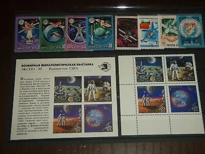 £0.99 • Buy Old Stamps  Russia & Soviet Union SPACE MNH № 3