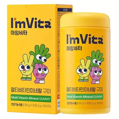 I'm Vita Multi Vitamin Mineral Gummy 300g 100Counts Immune Support Nutrients • $47.97