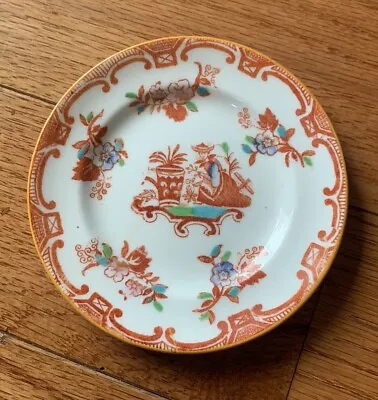 Vintage Small Plate: Allertons England Old English Bone China Temple 4.5 Inch • $15