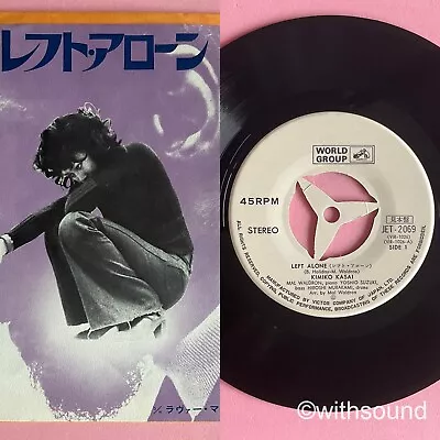 KIMIKO KASAI & MAL WALDRON Left Alone JAPAN PROMO 45 1971 VICTOR JET-2069 • $114