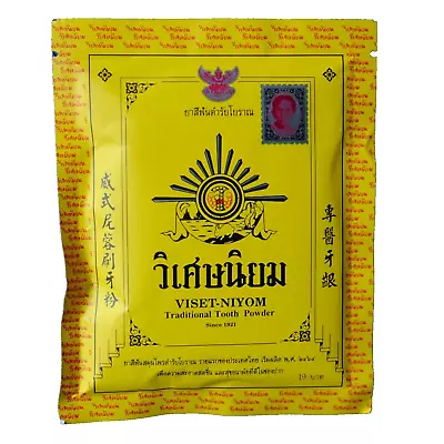 VISET-NIYOM Thai Traditional Tooth Powder For Your Clean Teeth Pack Of 6 • $35.99