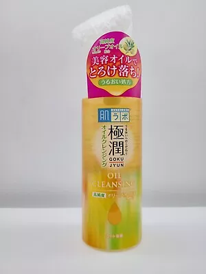 [US] Hada Labo Goku-Jyun Hyaluronic Acid Cleansing Oil Makeup Remover 200ml New • $15.90