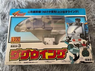 Brave Command Dagwon Dagwing DX Takara Vintage Toy Takara 1990s • $146