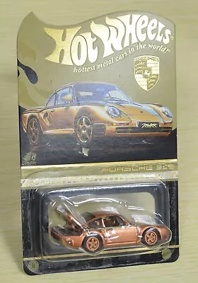 Hot Wheels China 1st Convention Porsche 959 In Qatar Gold Rare • $75