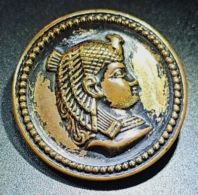 Vintage Large Cleopatra Brass Buttons (6 Count)  (Price For Each) • $40