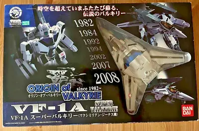 Macross Origin Of Valkyrie VF-1A Maximilian Jenius Max 1/55 Figure Robotech MINT • $379.99