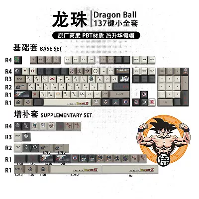 Dragon Full Set Ball Vegeta Sun Wukong Keycap Pbt 137Thermal Sublimation Frostin • $51.30