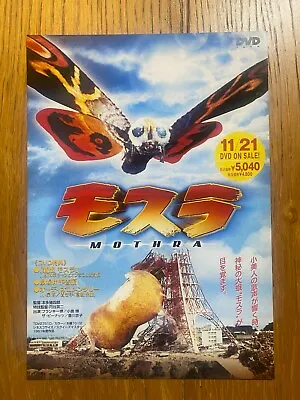 MOTHRA (1961) GODZILLA Japan MINT (c.2003) CHIRASHI B5 Flyer Poster COMBINE! • $9.99