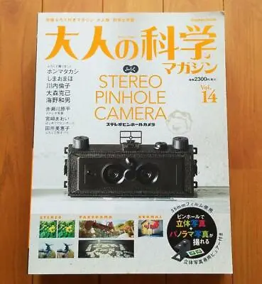 $79.98 • Buy Otona No Kagaku Science Magazine Vol.03 Pinhole Camera Kit Mook Gakken (10a)