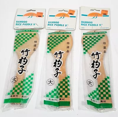 3 Bright Idea 9-Inch Bamboo Rice Paddle Serving Spatula Spoon • $6