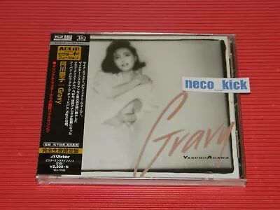 YASUKO AGAWA GRAVY David T. Walker JAPAN K2 HD PRO MASTERING UHQ CD 4BT • $21.53