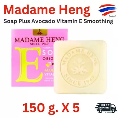 Madame Heng Natural Soap Plus Avocado Vitamin E Smoothing 150 G. X 5 • $54.09