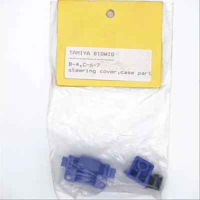 Tamiya C-6/7 Steering Case 0005339/0005257 For 58057 BigWig/Boomerang • $3.95