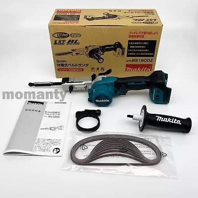 MAKITA BS180DZ Cordless Belt Sander 18V Belt Size Brushless 9mmx533mm Tool Only • $224.50