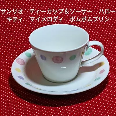 Sanrio Tea Cup Saucer Hello Kitty My Melody Pompompurin • $71.12