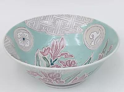 Vintage TOYO MACAU IRIS TURQUOISE By TERRI ROESE Aqua Pink Decorative Bowl 8.5  • $19.95