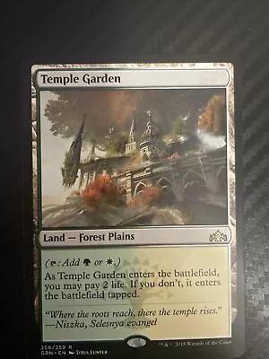 Magic: The Gathering Temple Garden Guilds Of Ravnica Rare #258 MTG NM • $11