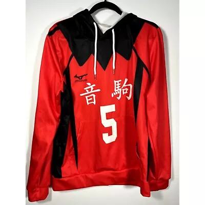 Haikyuu Costume Hoodie Sweatshirt Nekoma High School Volleyball Uniform Size 2XL • $21.41