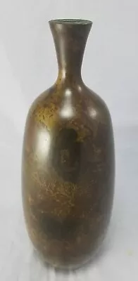 Mid Century Modern Asian Inspired Metal Copper Vase  Beautiful Natural Patina • $34.99