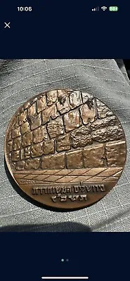 Jerusalem 1967 Western Wall Lions Gate Moshe Dayan Private Medal 45mm Bronze • $45