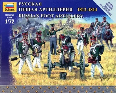 RUSSIAN FOOT ARTILLERY 1812-1814 1/72 Scale - ZVEZDA 6809 • £10.33