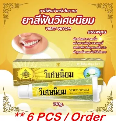 6X Viset Niyom Toothpaste Thai Herbal Sensitive Teeth Gums Cures Acne Face DHL • $80.76