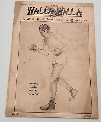 The Walla Walla Usmc Marines Shanghai China Magazine August 11 1934 • $44.95