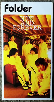 MOTHRA 2 Now And Forever Japanese Issue CD Single # AVDT-20014 (MOTHRA Interest) • $19.95