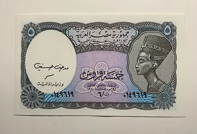 1940 Egypt The Arab Republic 5 Piastres  • $2.99