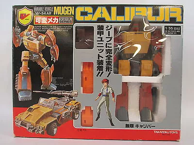 Mugen Calibur 1/55 Scale DORVACK Variable Vehicle VV-54 AR G1 Roadbuster Vintage • $314.99