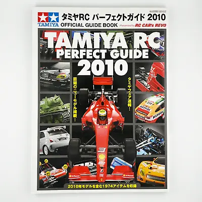 TAMIYA RC Perfect Guide 2010 Official Guide Book (Japanese)Vintage Rare • $79.90