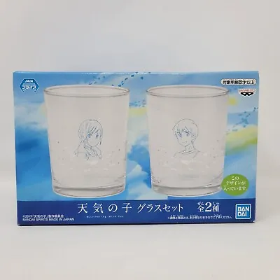 Weathering With You Makoto Shinkai Latest Work Tenki No Ko Pair Glass Set A Rare • $54.10