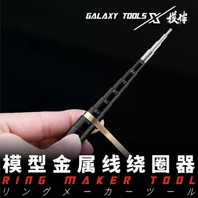 Galaxy Tools Model Building/Hobby Tools Metal Wires Winders Ring Maker Tool  • $15.15