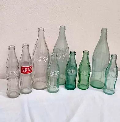 Collection Of Vintage Coca-Cola Glass Bottles Of Various CL Arabic Writting 1986 • $440