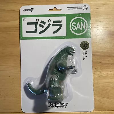 Super7 Marusan Godzilla Reaction Figure New Sealed Soft Vinyl • $25