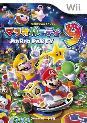 Mario Party 9: Nintendo Official Guide Book Wii Japanese • $55.03