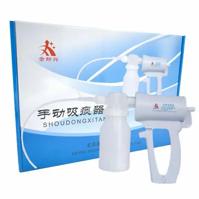 Medical Sputum Aspirator Manual Portable Suction Pump Hand Patient Use E# • $25.35