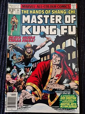 Master Of Kung Fu # 54 NM 1977 Jim Starlin Cover Marvel Comics Very Good Conditi • £4.99