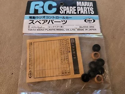 VINTAGE TOKYO MARUI OIL-LESS BEARING SET FOR BIG BEAR PART NO:033 Tamiya • $14.99