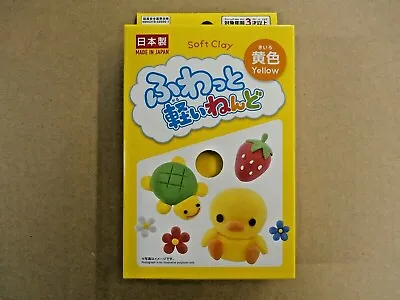 DAISO Soft Clay Yellow 1Pac From Japan New • $10