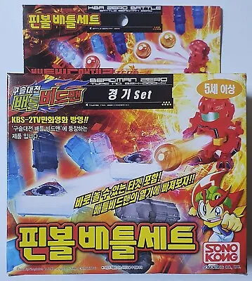 TAKARA BATTLE B-DAMAN(BEADMAN) ZERO : PINBALL TARGET + ZERO TYPE2 (Ver. Kor)   • $17.99