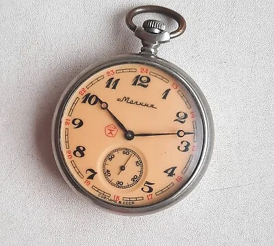 MOLNIJA Molniya WOLVES Soviet USSR Vintage Pocket Watch • $75