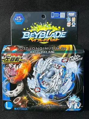 Takara Tomy Beyblade Burst B-66 Starter Lost Longinus .N.Sp With String Launcher • $42.99