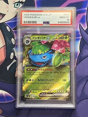 GEM MINT PSA 10 Venusaur Ex 003/049 SVG Japanese 2023 Pokemon Card • $33.99