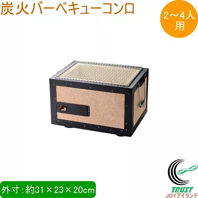 Japanese Yakitori BBQ Porous Ceramic Barbecue Grill Hibachi Konro 23cm X 31 18 • $169