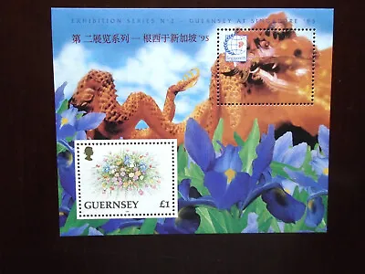 £0.45 • Buy Guernsey 1995 MNH Singapore International Stamp Exhibitiom M/s