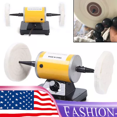 Variable Speed Bench Lathe Polishing Machine Buffing Motor Jewelry Polisher 200W • $68