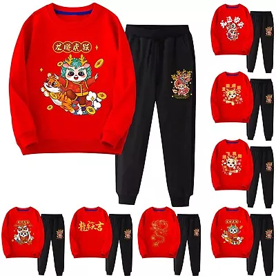 New Year Wear Boys And Girls Dragon Year Casual Red Sweatshirt Pants Two Sets • $21.84