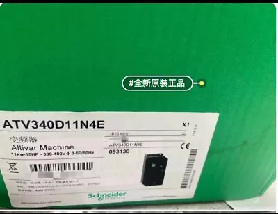 Brand New ATV340D11N4E Ethernet Inverter - 11kW - 400V - 3 Phase • $1209